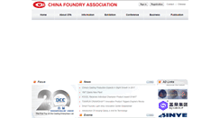 Desktop Screenshot of foundry-china.com
