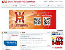 Tablet Screenshot of foundry-china.com